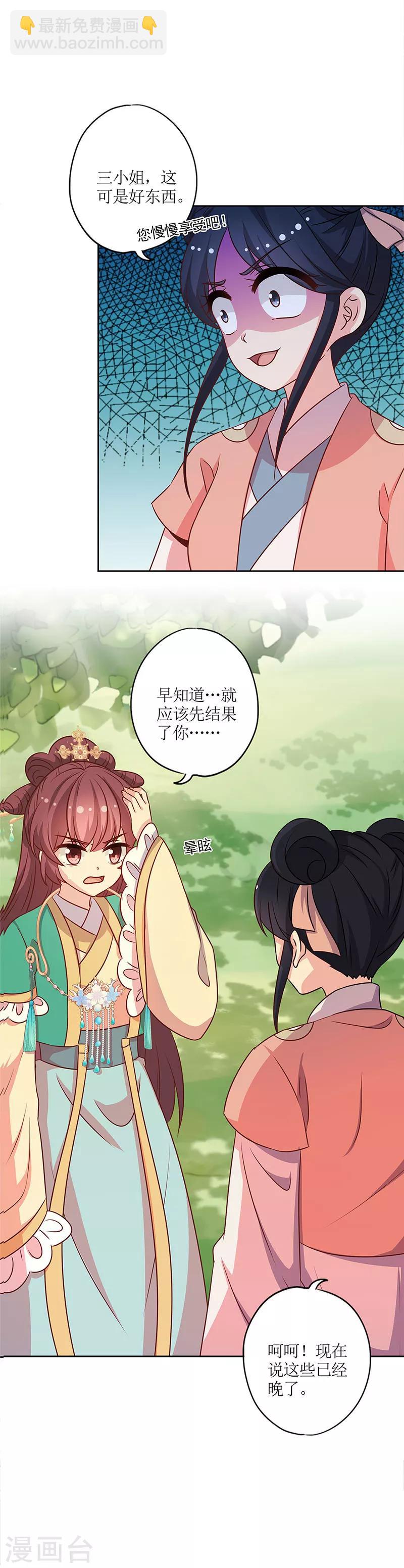 第216话-第230话