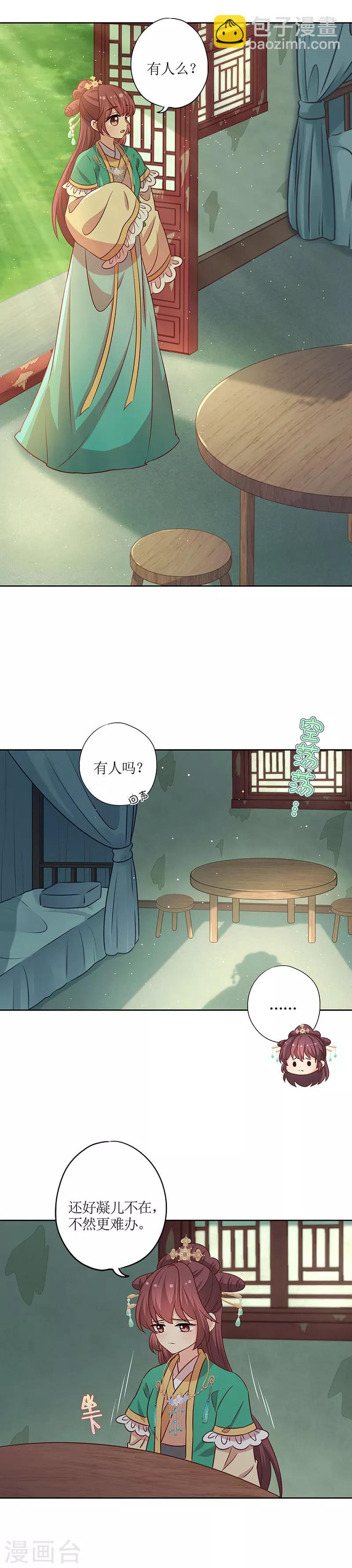 第218话-第232话