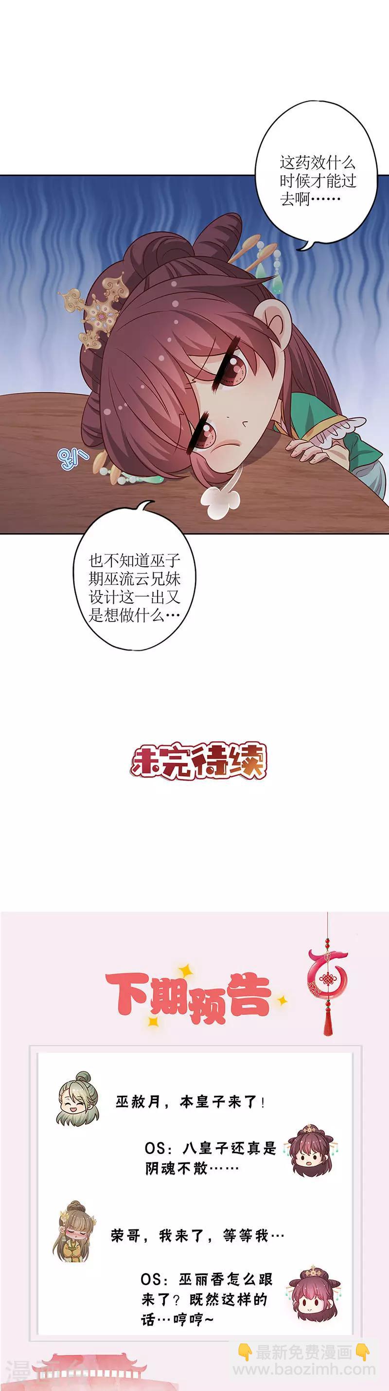 第218话-第232话