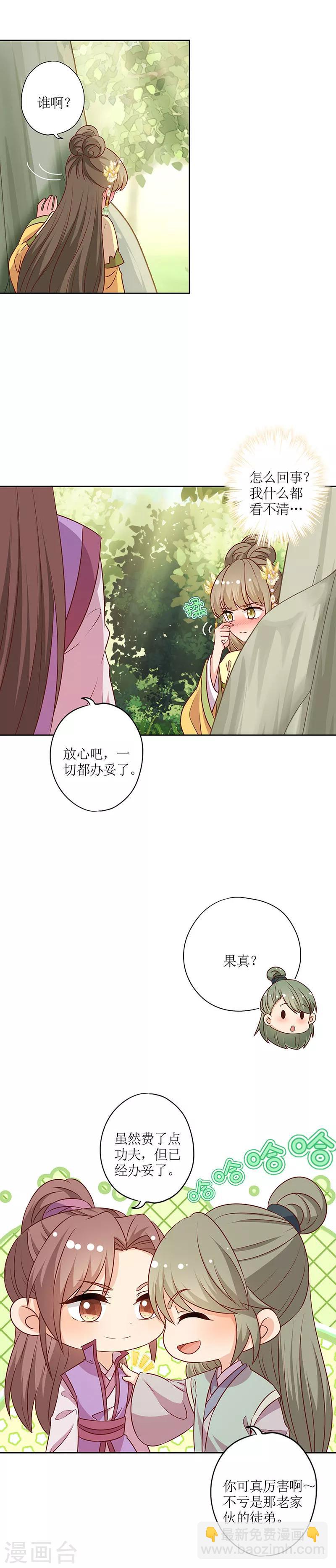 第218话-第232话