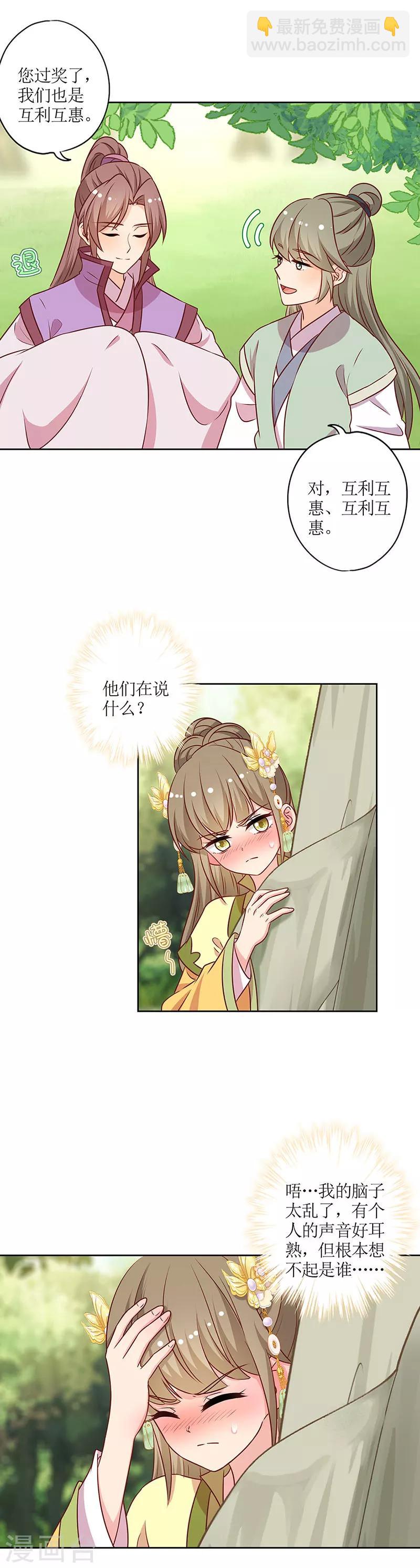 第218话-第232话