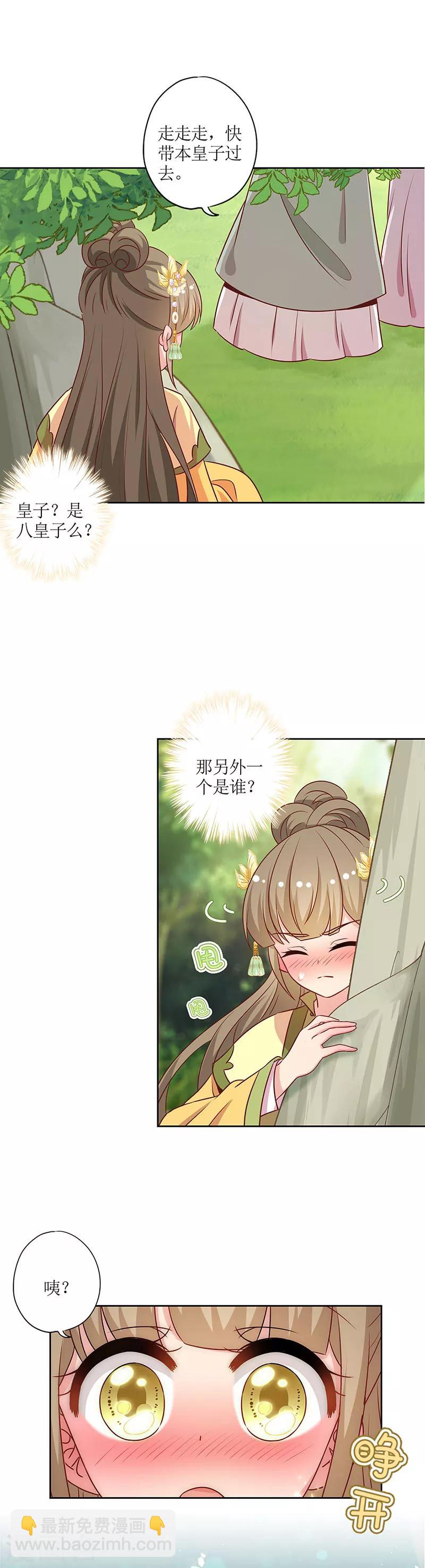 第218话-第232话