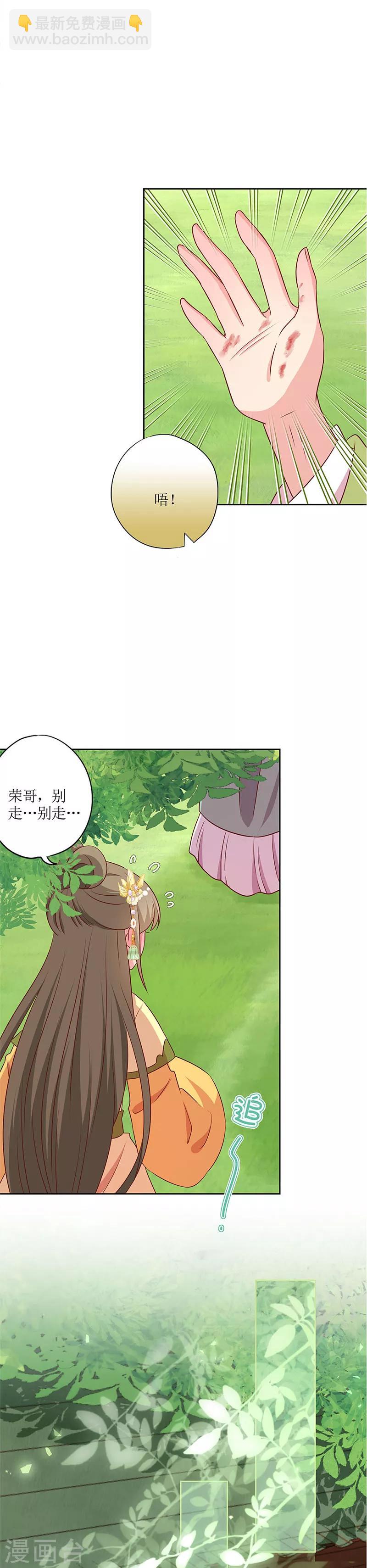 第218话-第232话