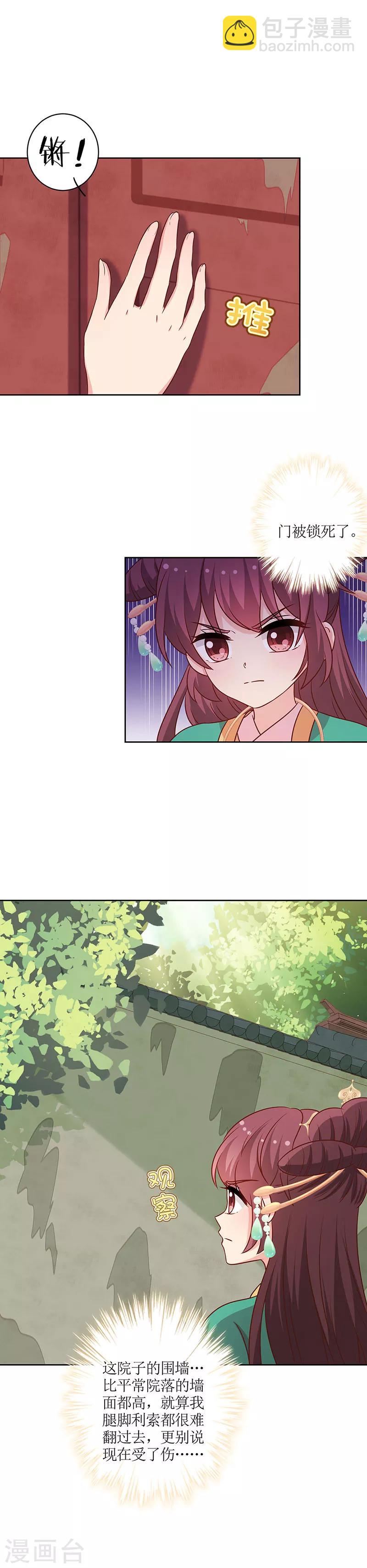 第218话-第232话