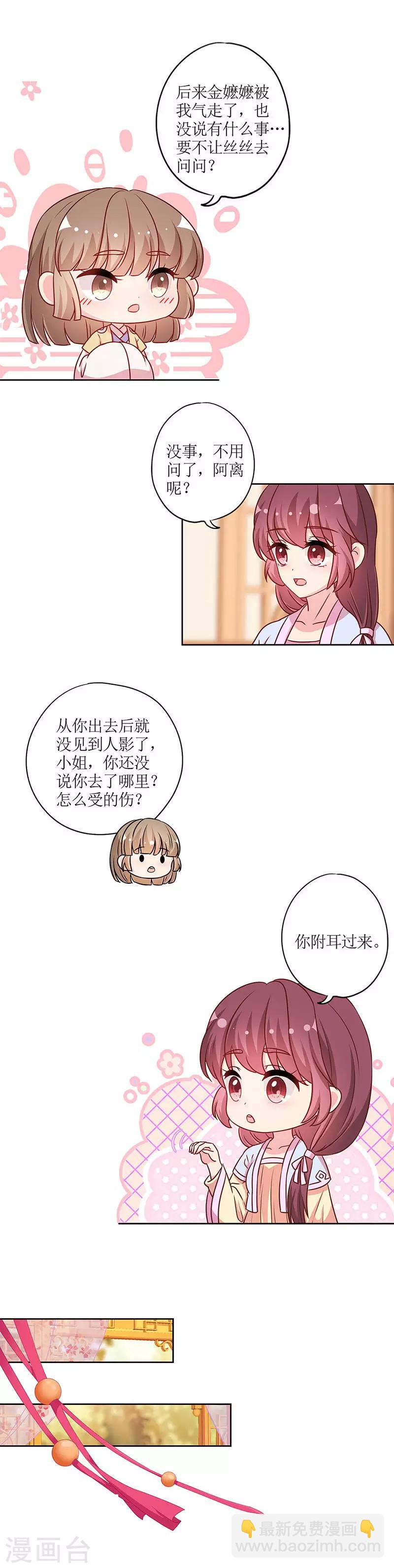 第220话-第234话