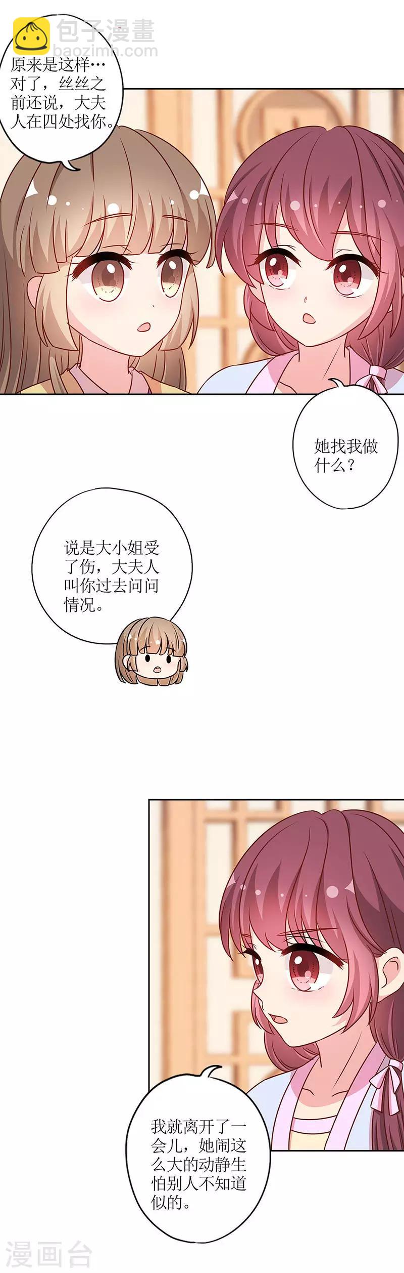 第220话-第234话