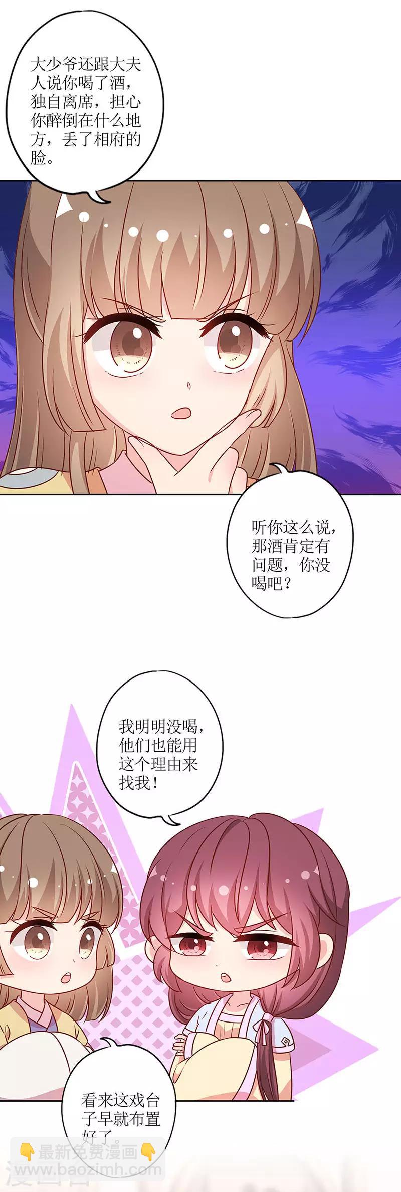 第220话-第234话