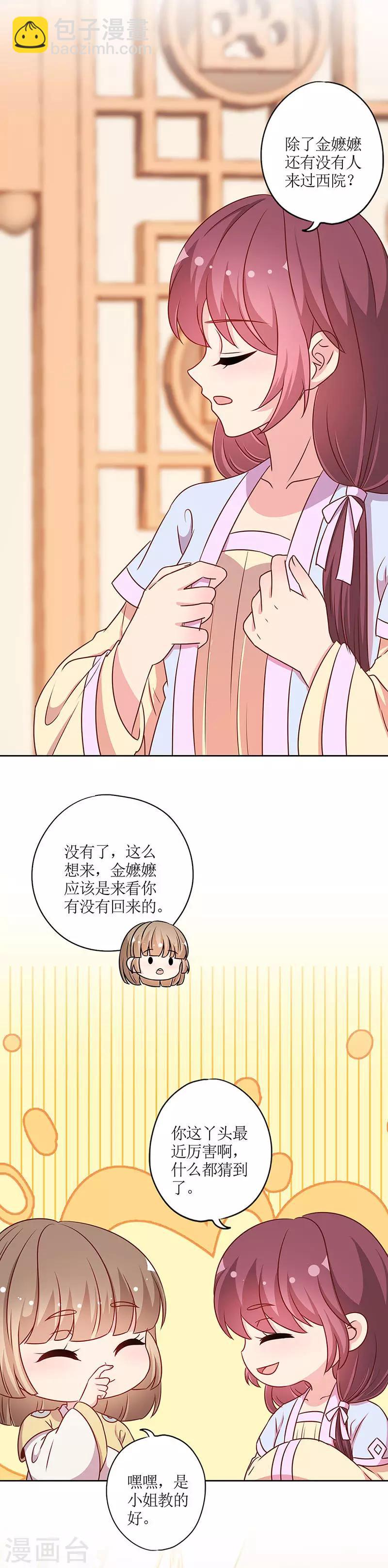 第220话-第234话