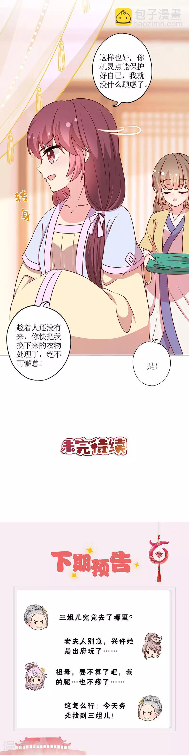 第220话-第234话