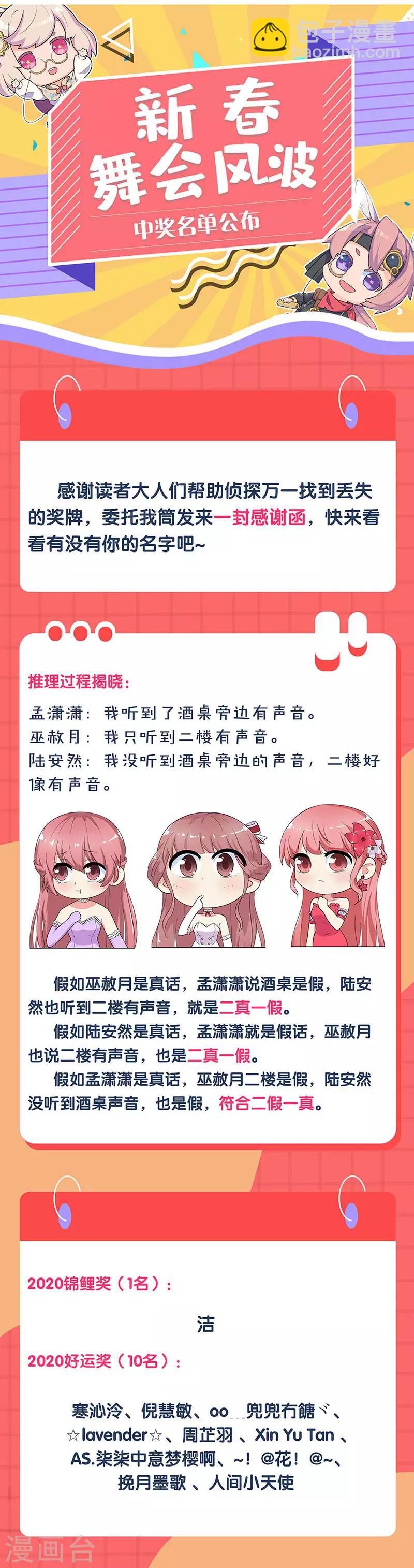第220话-第234话