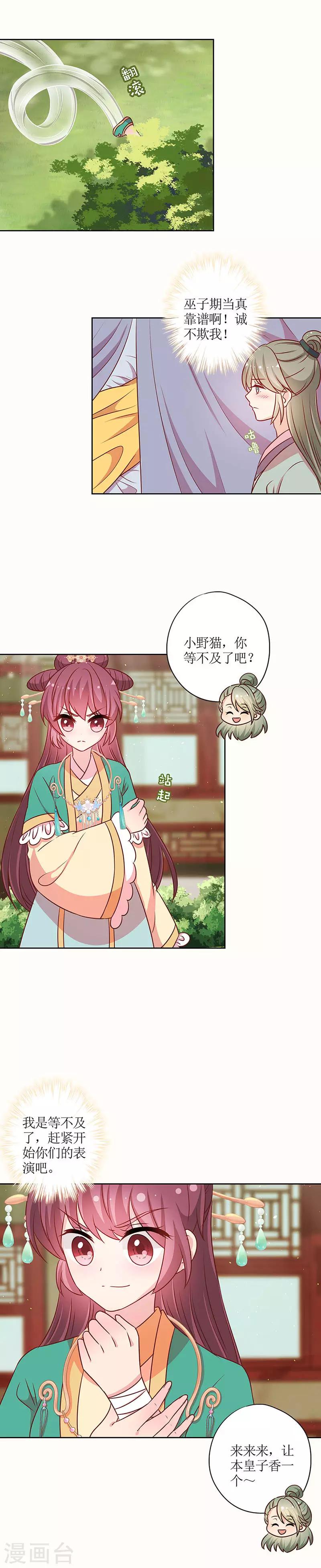 第220话-第234话