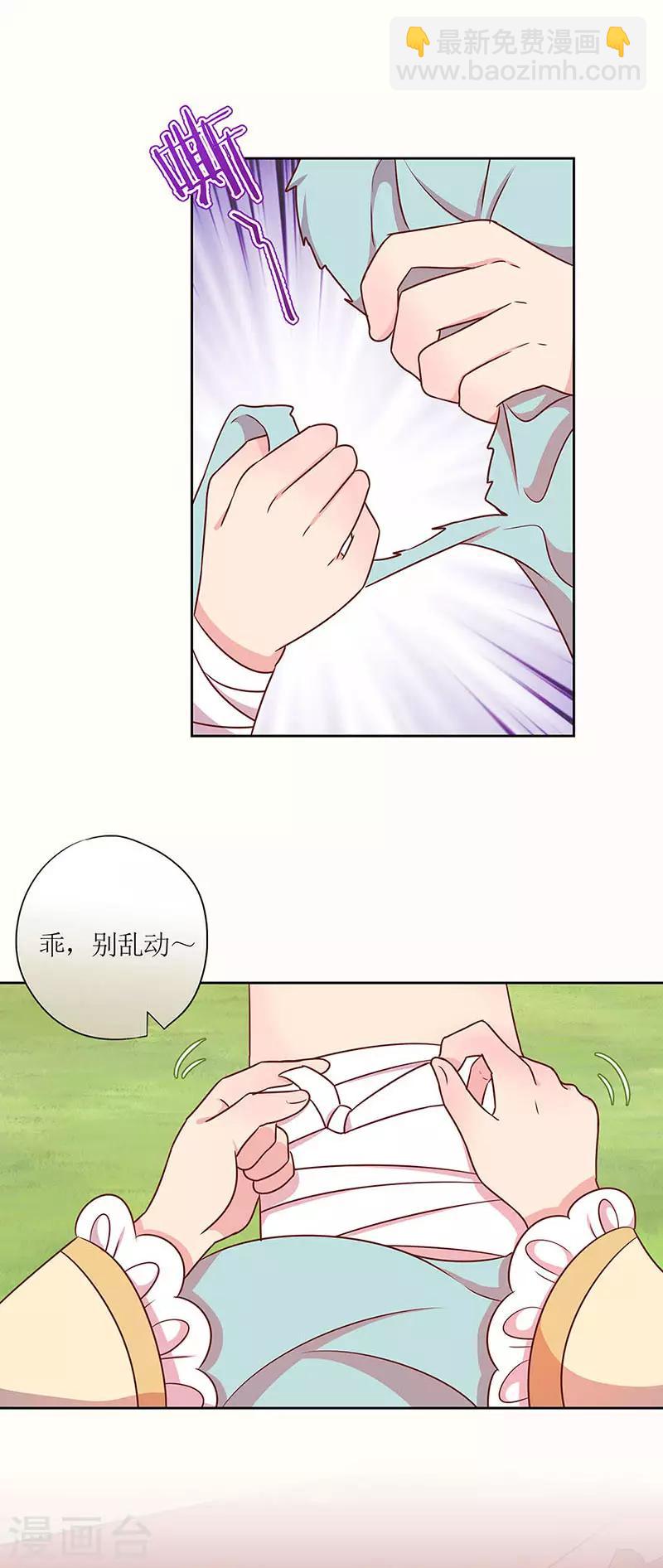 第220话-第234话