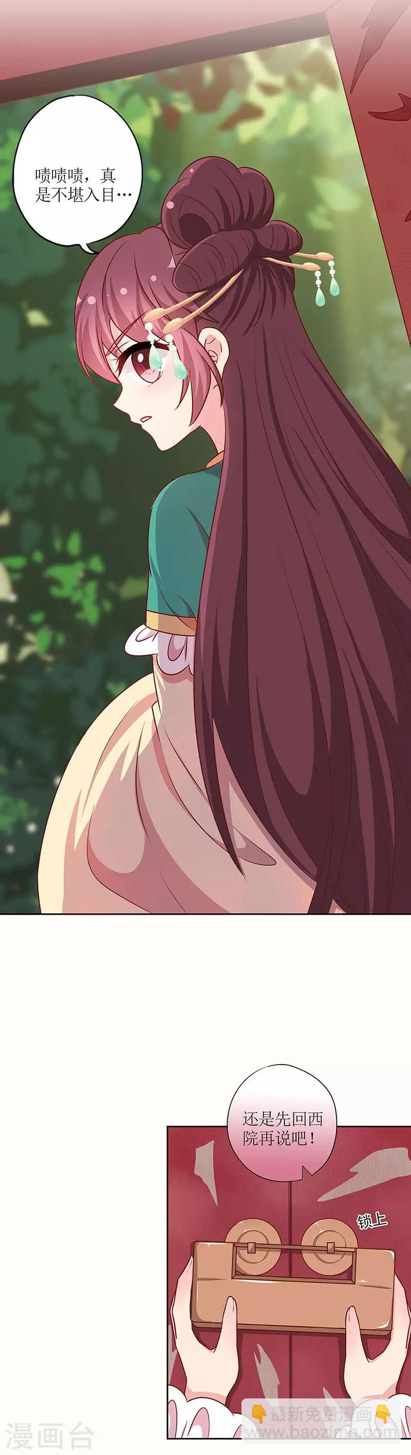 第220话-第234话