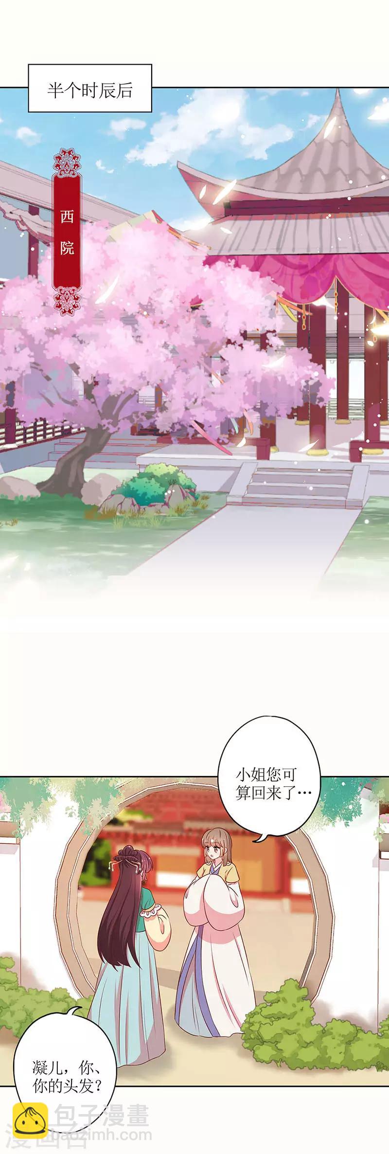 第220话-第234话