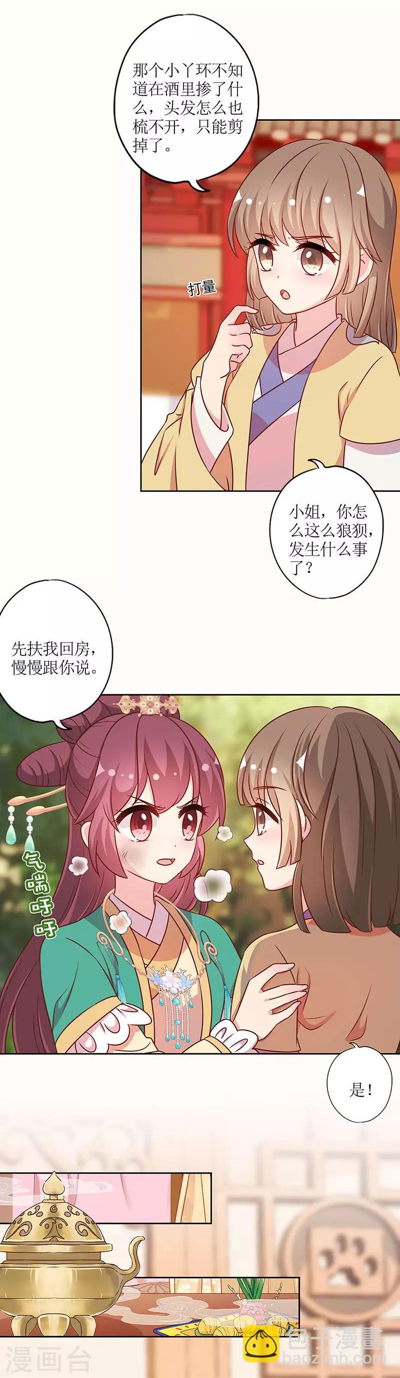 第220话-第234话