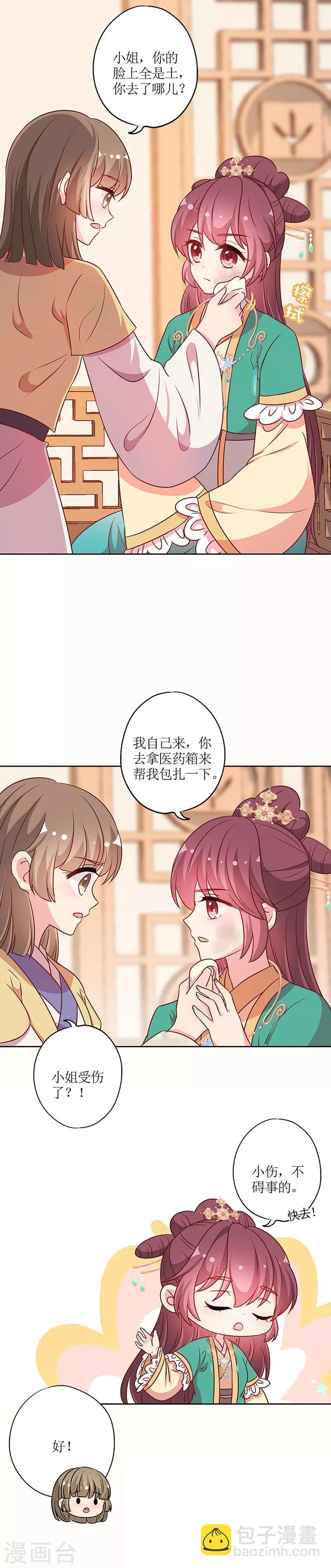 第220话-第234话