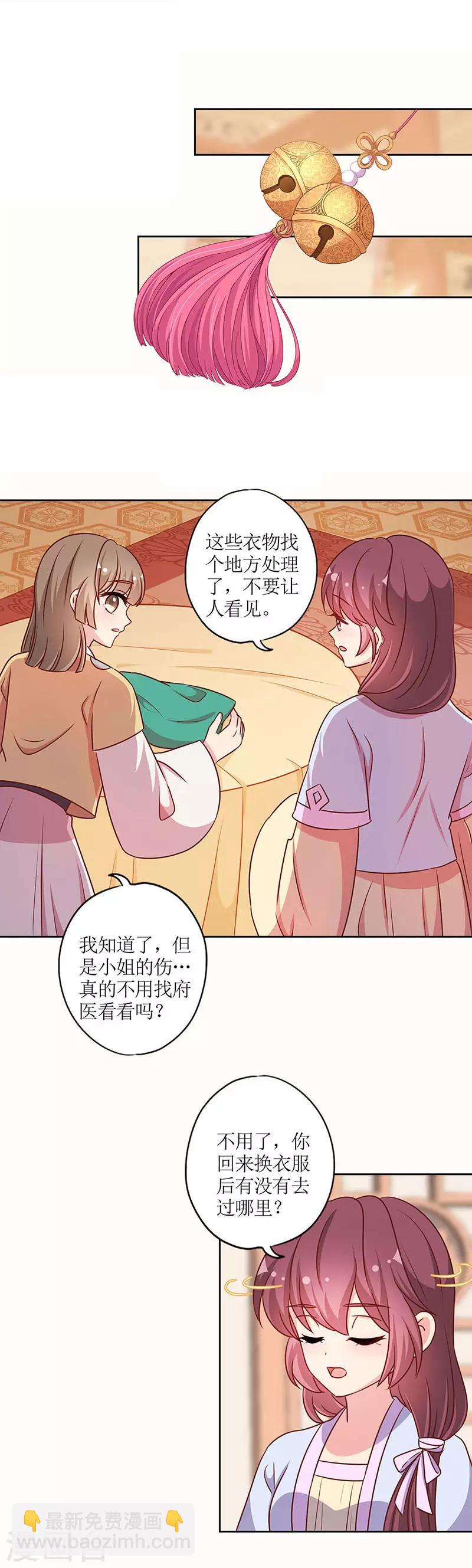 第220话-第234话