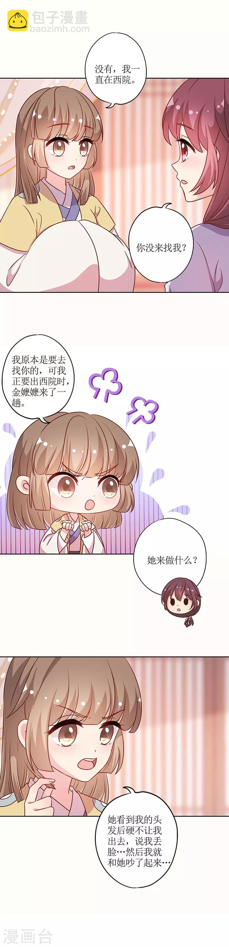 第220话-第234话