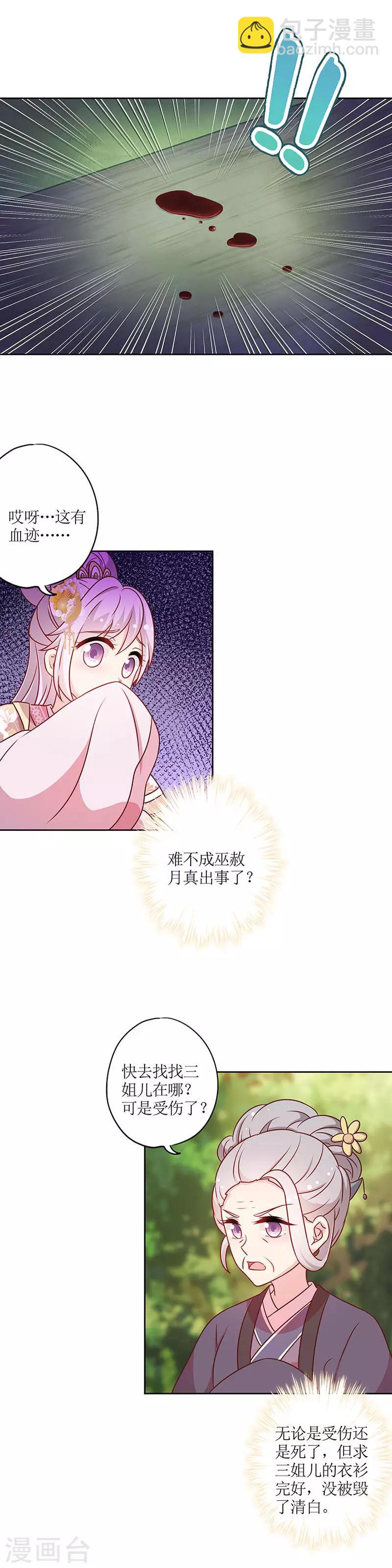 第222话-第236话