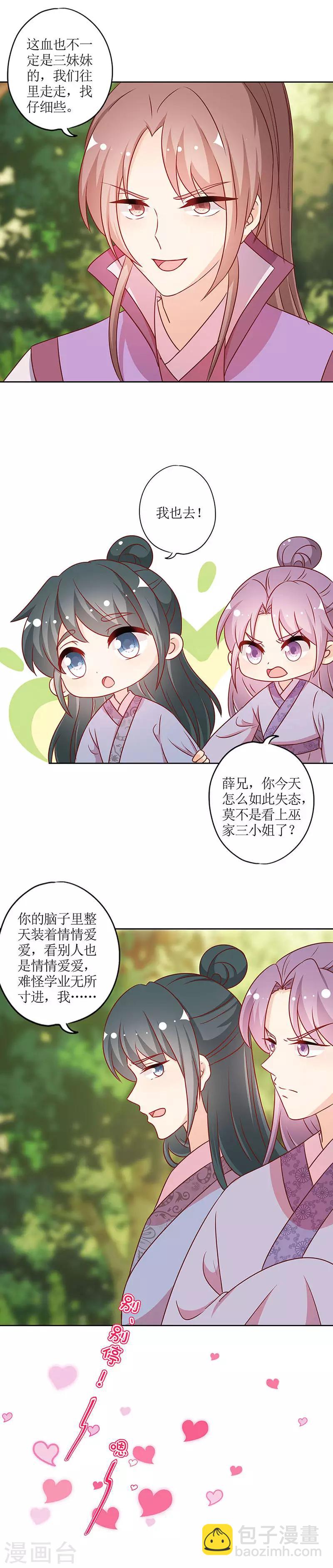 第222话-第236话