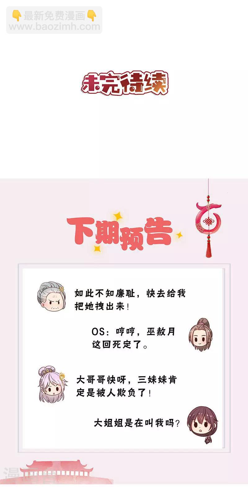 第222话-第236话