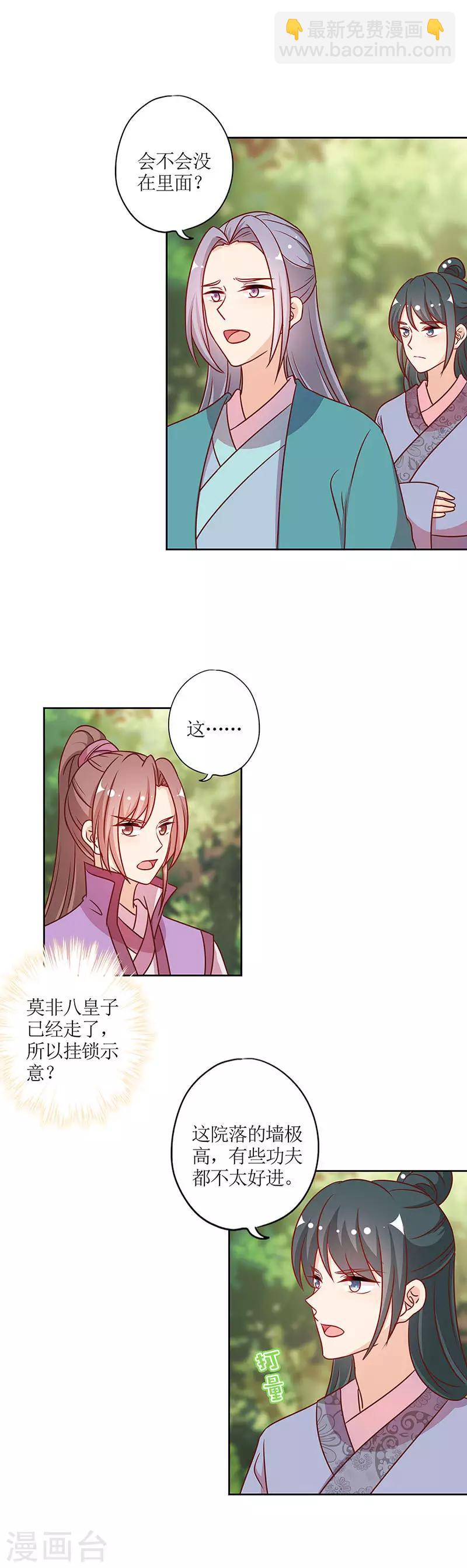 第222话-第236话