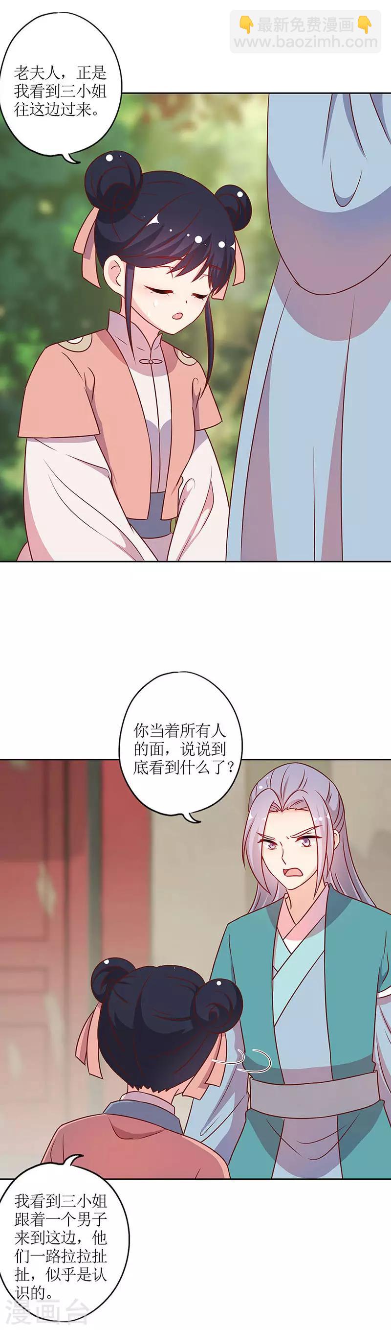 第222话-第236话