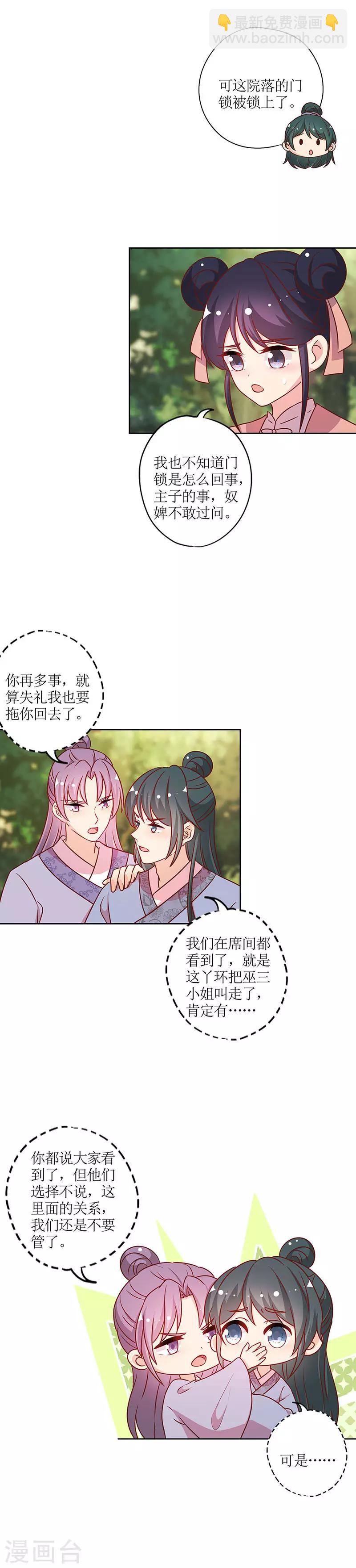 第222话-第236话