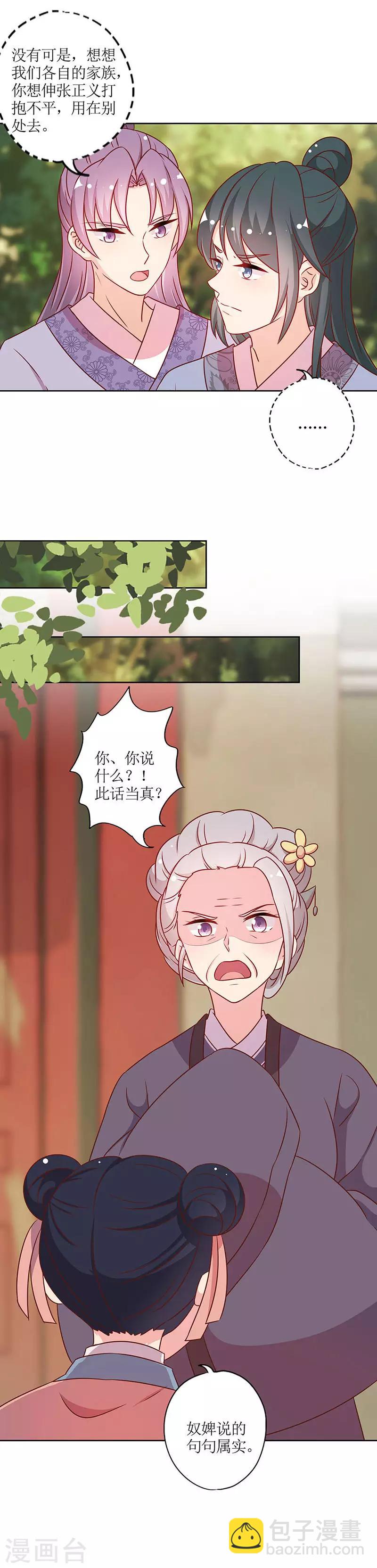 第222话-第236话