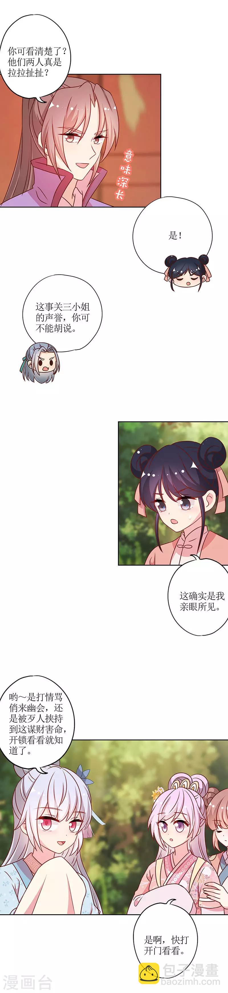 第222话-第236话