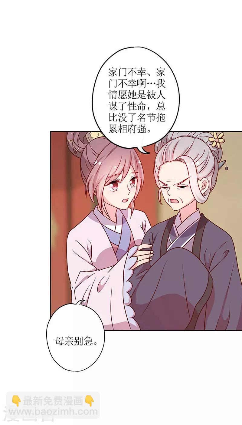 第222话-第236话