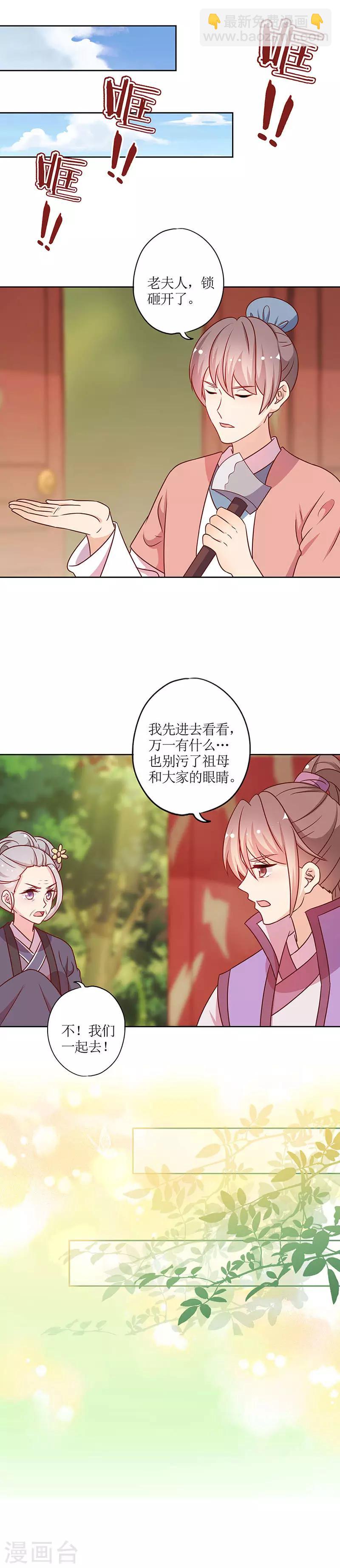 第222话-第236话