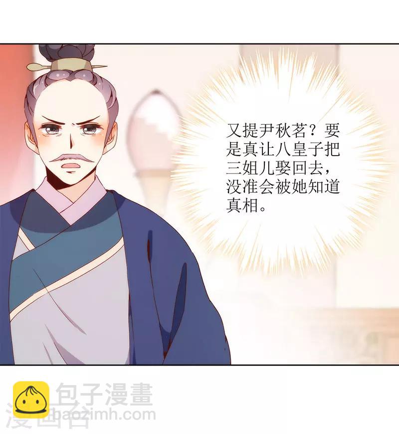 第23话-第26话