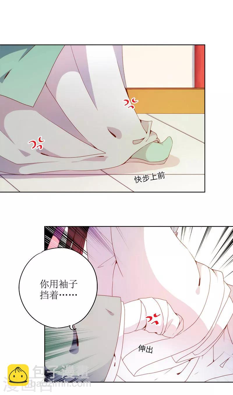 第23话-第26话