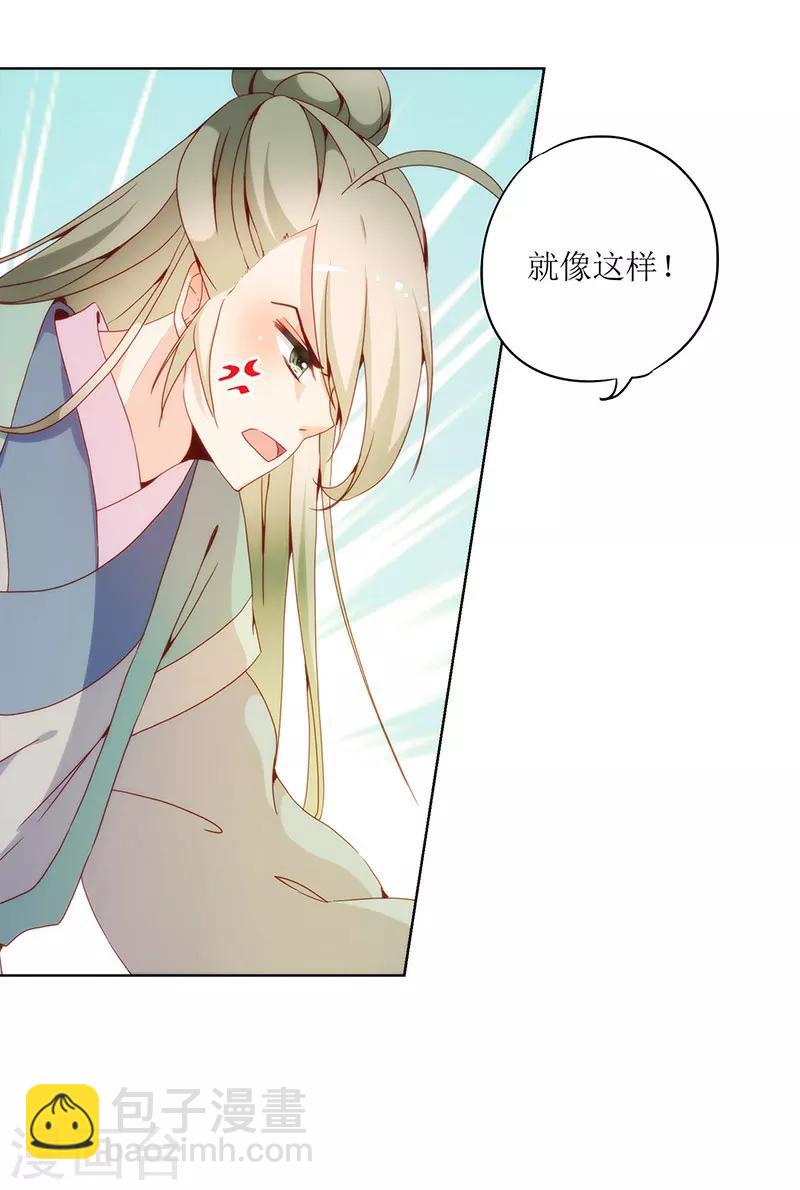 第23话-第26话