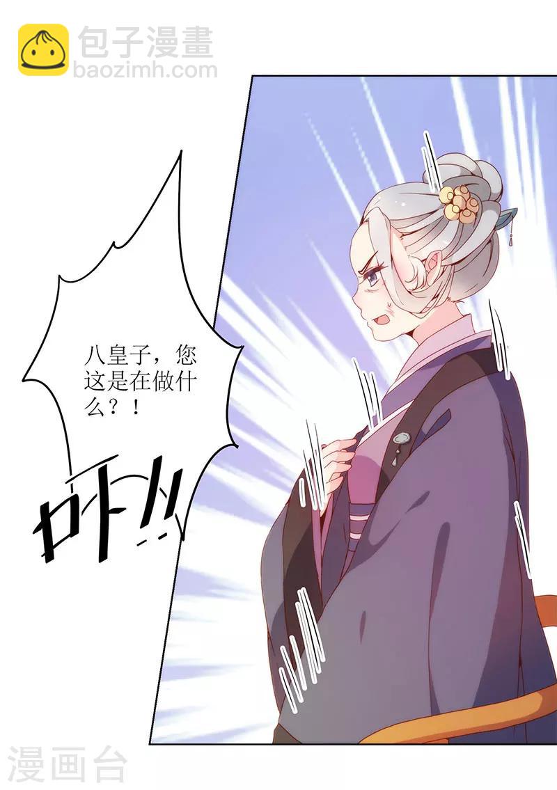 第23话-第26话