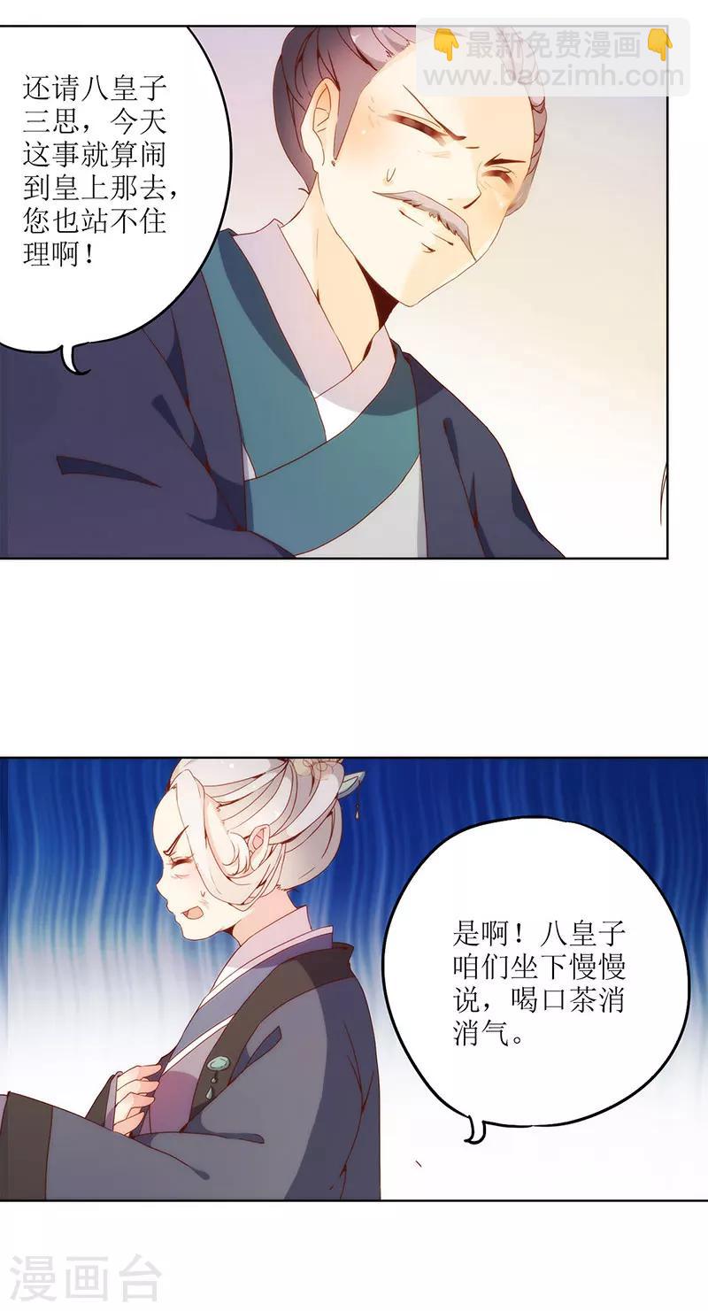 第23话-第26话