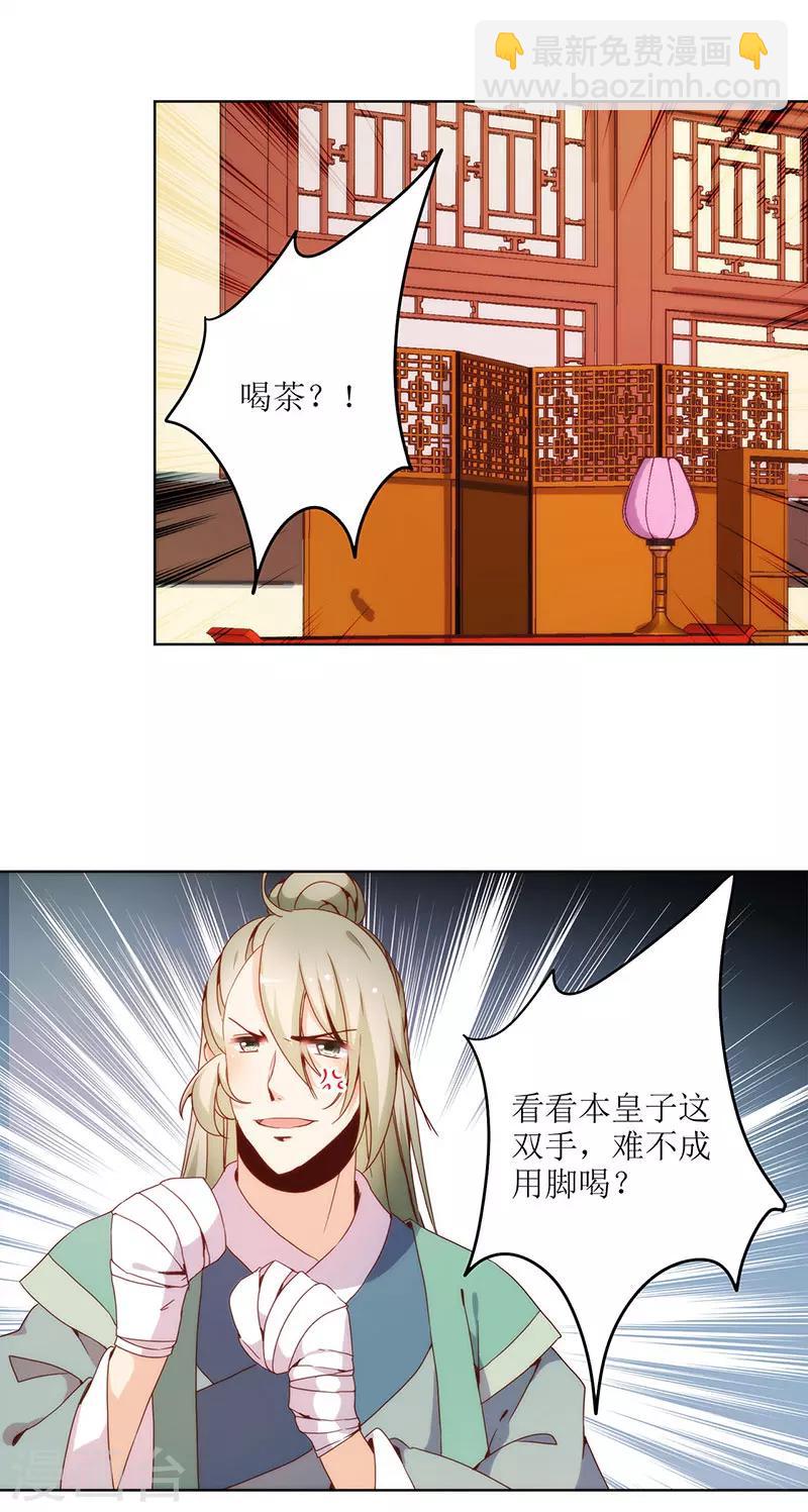第23话-第26话