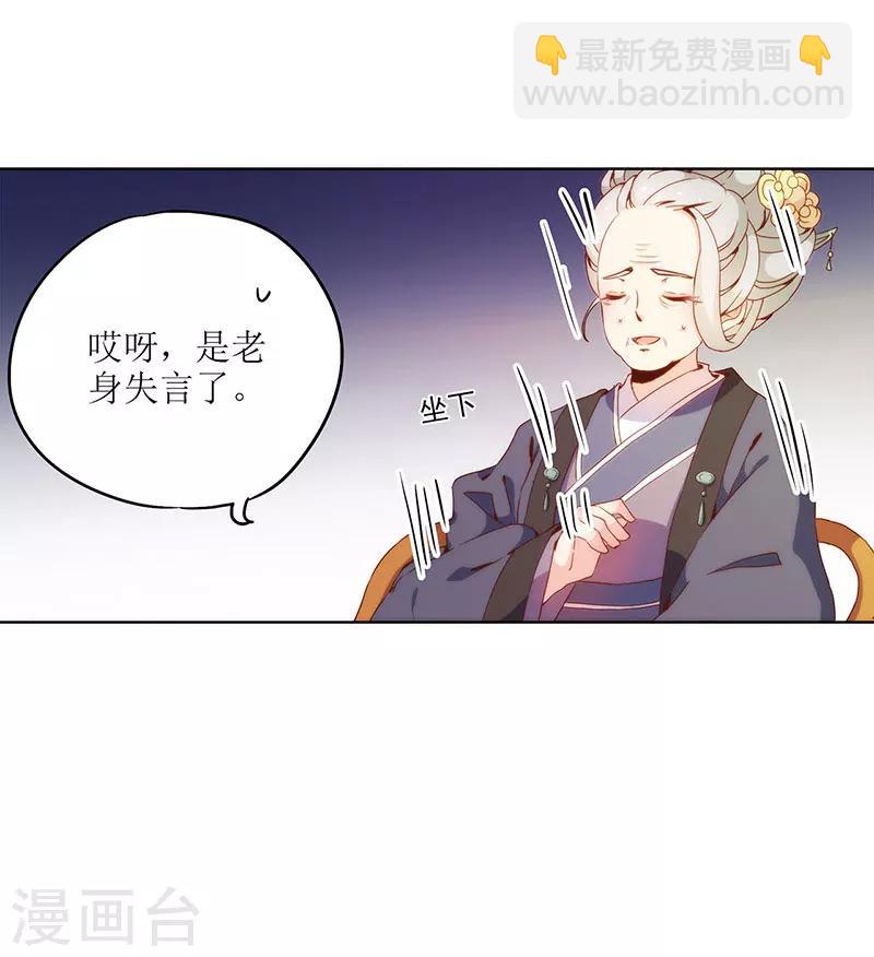 第23话-第26话
