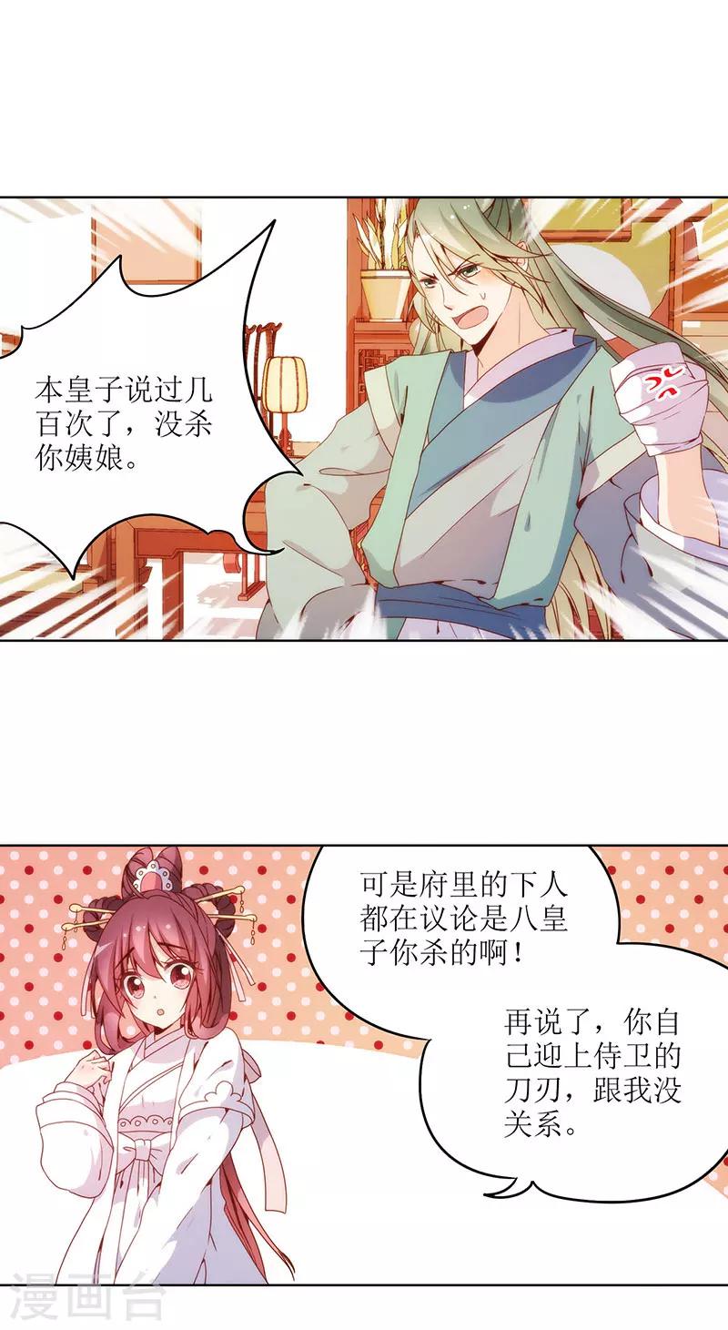 第23话-第26话