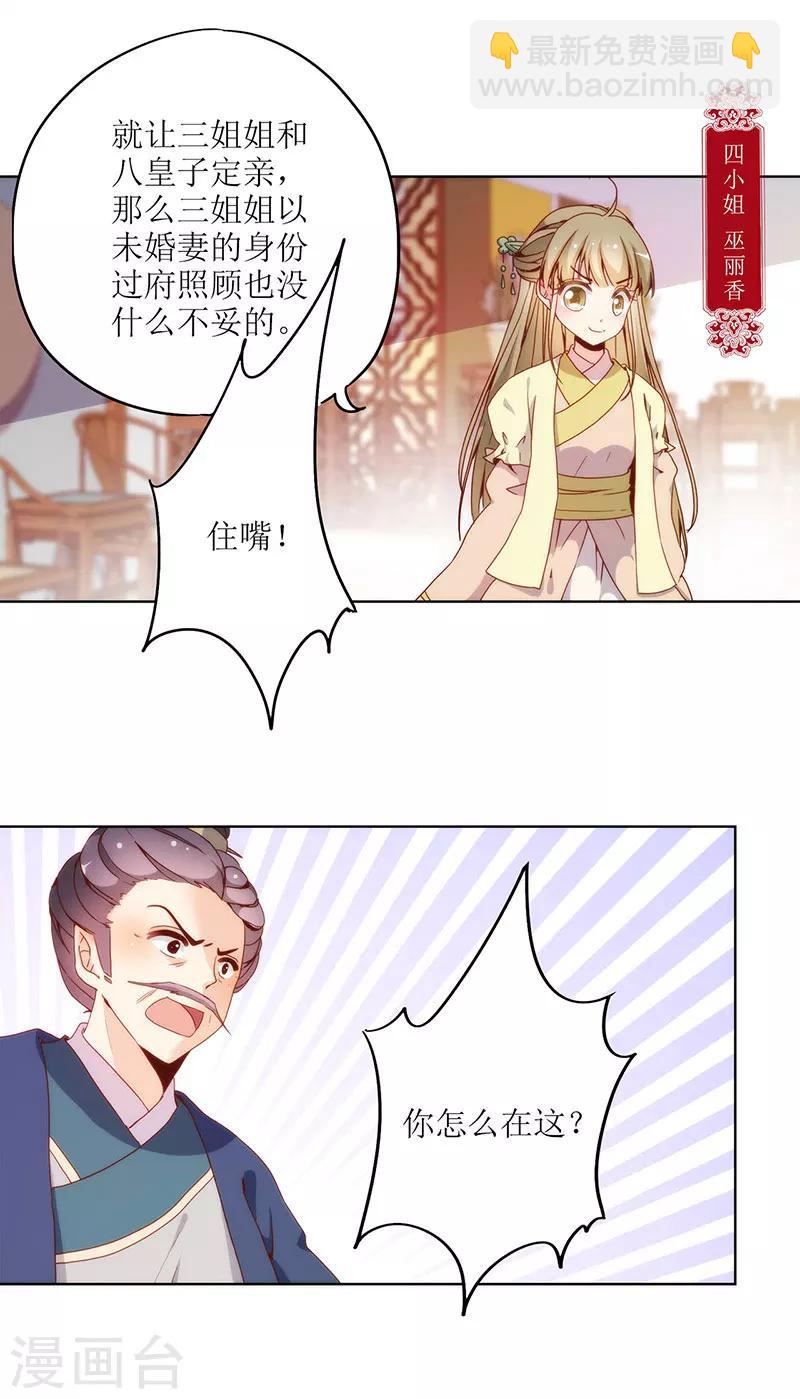 第23话-第26话