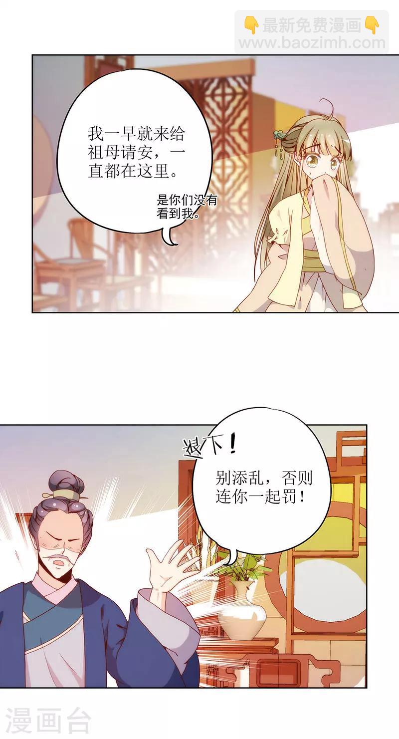 第23话-第26话