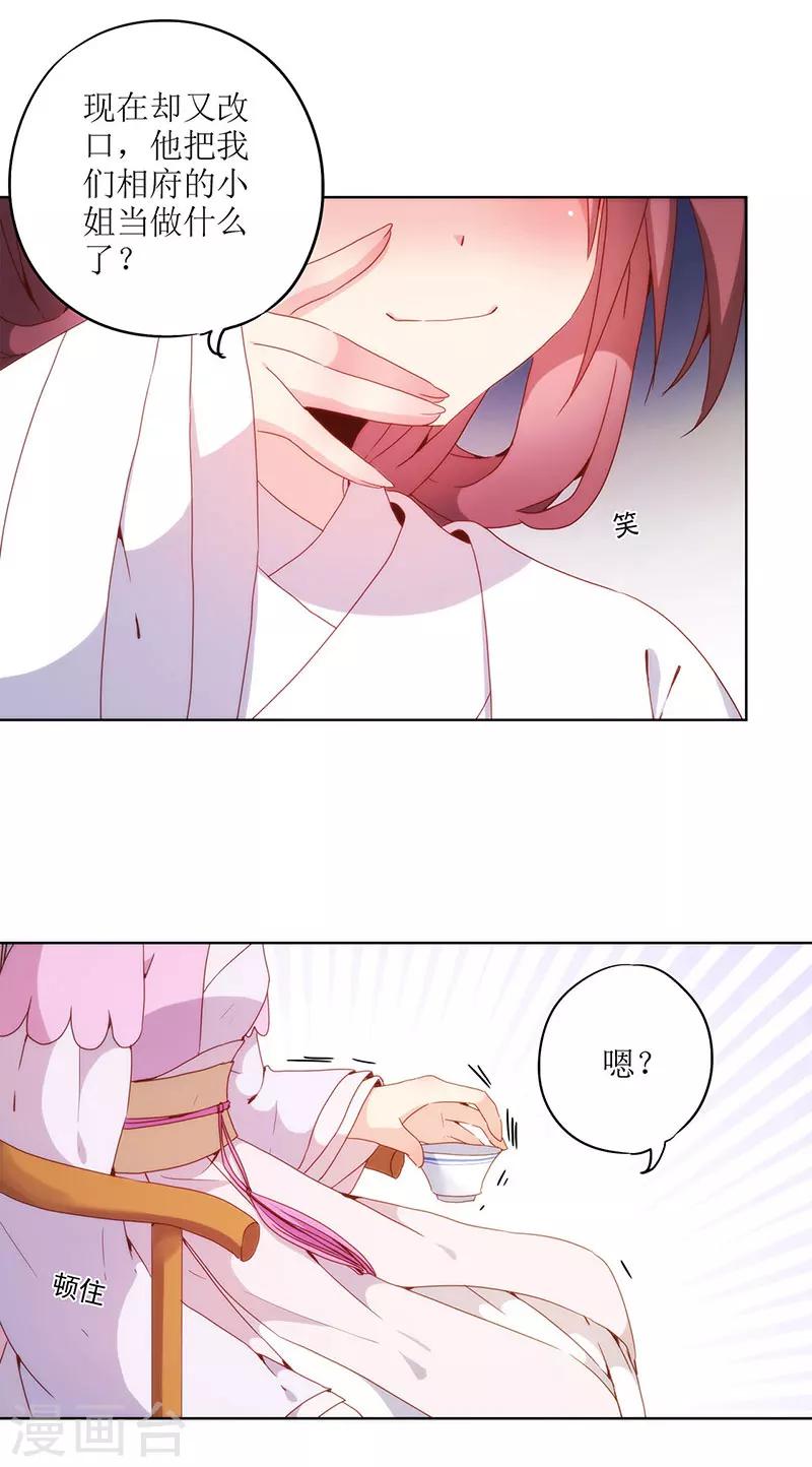 第23话-第26话