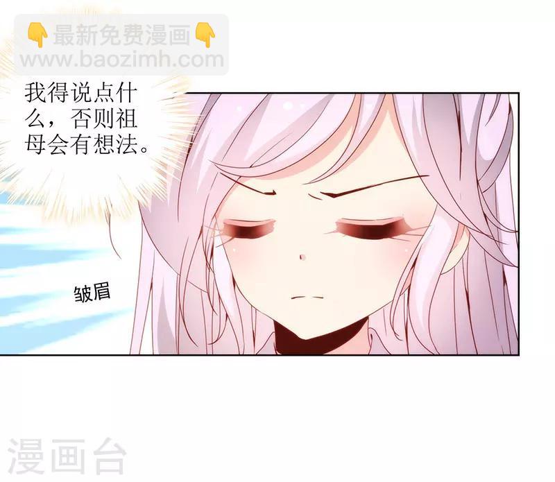 第23话-第26话