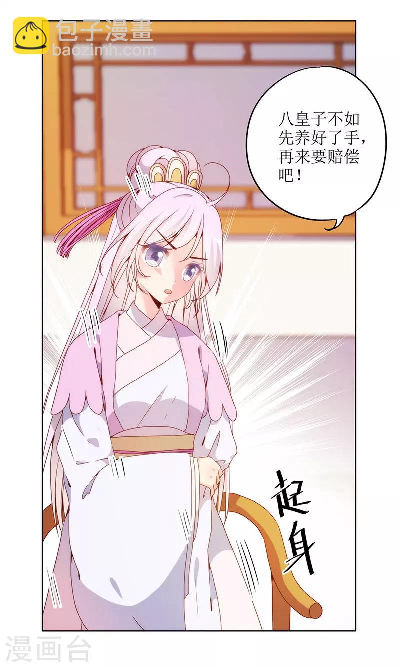 第23话-第26话