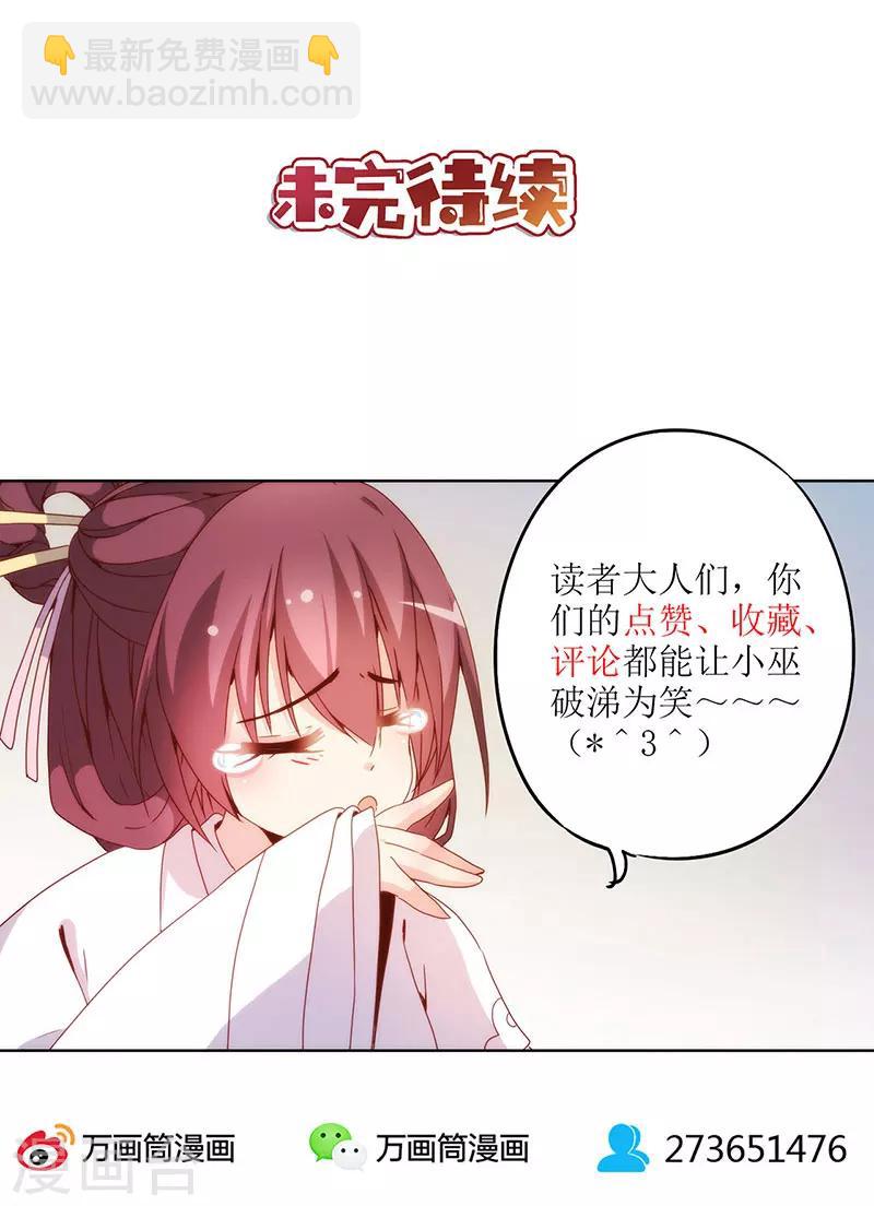 第23话-第26话