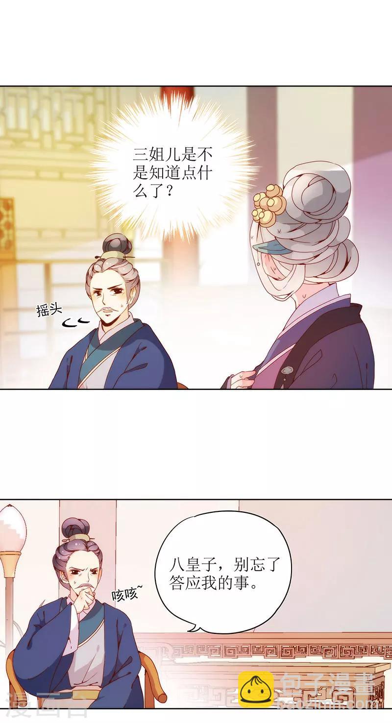 第23话-第26话