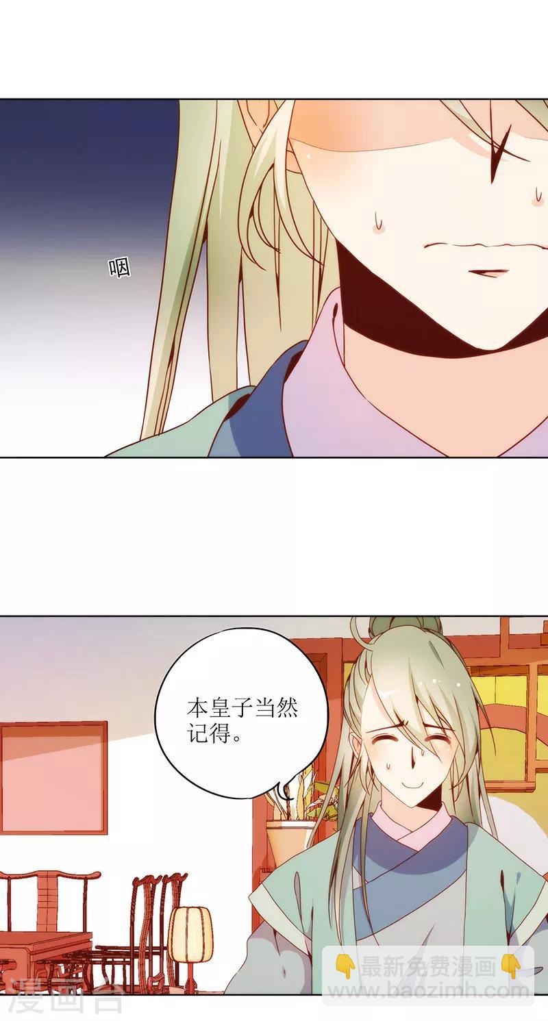 第23话-第26话