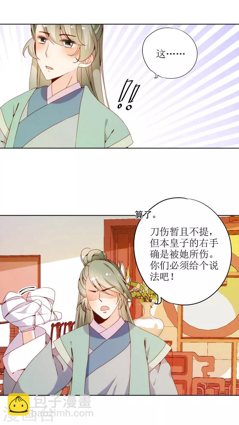 第23话-第26话