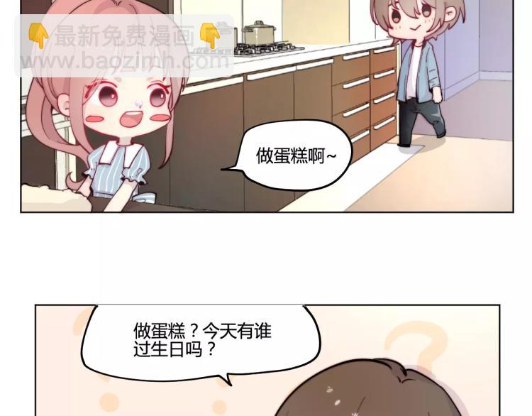 万画筒一周岁啦-第24话